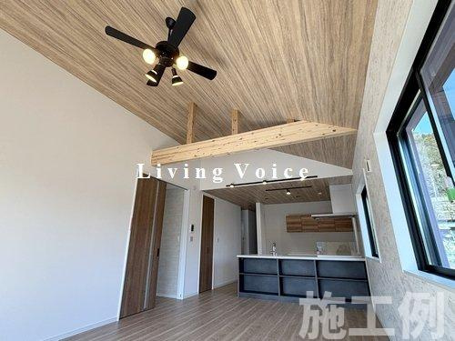 【居間・リビング】 | 【仲介手数料０円】相模原市緑区青山Ⅲ　新築平屋建て | 相模原市緑区青山Ⅲ　新築平屋建て