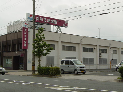 【周辺】 | セピアパレス | 岡崎信用金庫松葉支店まで1,035ｍ