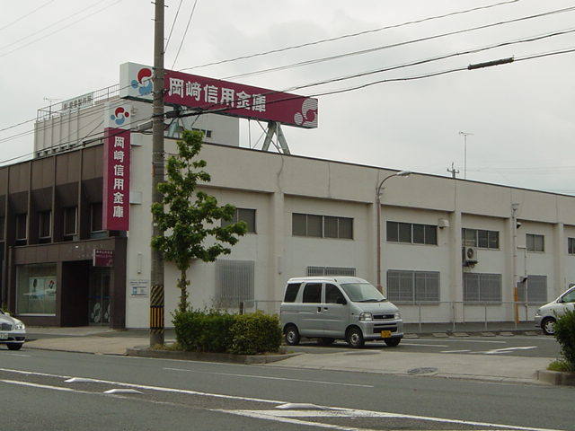【周辺】 | セピアパレス | 岡崎信用金庫松葉支店まで1,035ｍ
