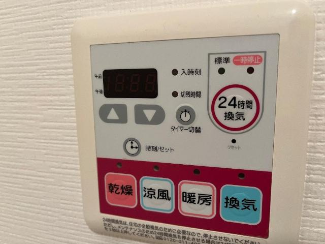 パークヒルズ城土のその他|浴室乾燥機