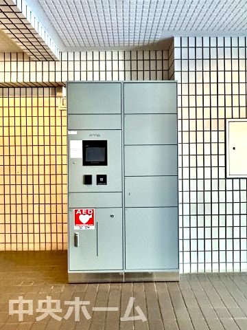 アルカディア曳舟のその他共用部分|ゴミ置き場