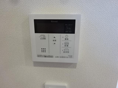 【設備】 | Ｂｌｏｏｍｉｎ’Ｈｅｉｇｈｔｓ | 給湯リモコン（イメージ）
