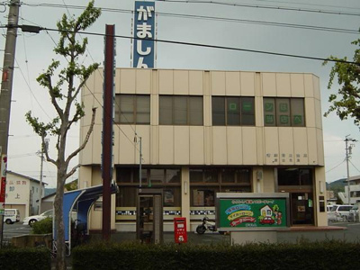 【周辺】 | Ｂｌｏｏｍｉｎ’Ｈｅｉｇｈｔｓ | 蒲郡信用金庫南栄支店まで1,762ｍ