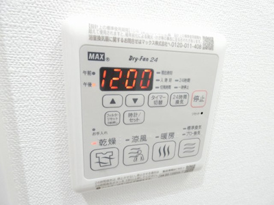 【内装】 | メイクスアート上前津Ⅵ