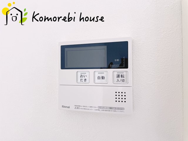 ワコーレ大宮宮原の設備