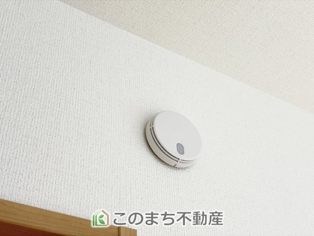 ハートフルタウン宇都宮市泉が丘7丁目2565番の設備|火災報知器ございますので安心して暮らせます。