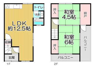 【間取り】 | 伊丹市鈴原町９丁目オーナーチェンジ物件 | １階は広々LDK約12.5帖です♪２階には足を伸ばして寛げる和室が２室ございます！！バルコニーも二面あり、明るく開放的です！！