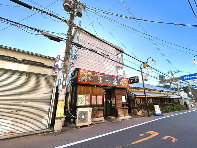 メゾン澤田の外観