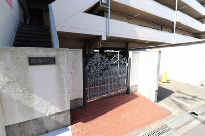 【エントランス】 | 高殿ハイム