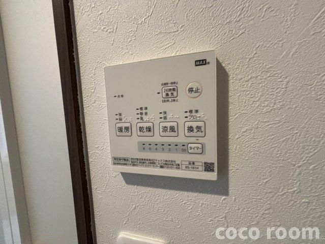 グレイスリー緑町の設備