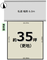 立川市西砂町5丁目　売地　【全1区画】の画像
