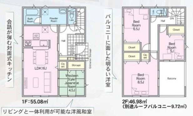 水戸市平須町　第8の間取り|3号棟間取り図です