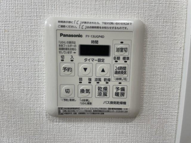 【設備】
