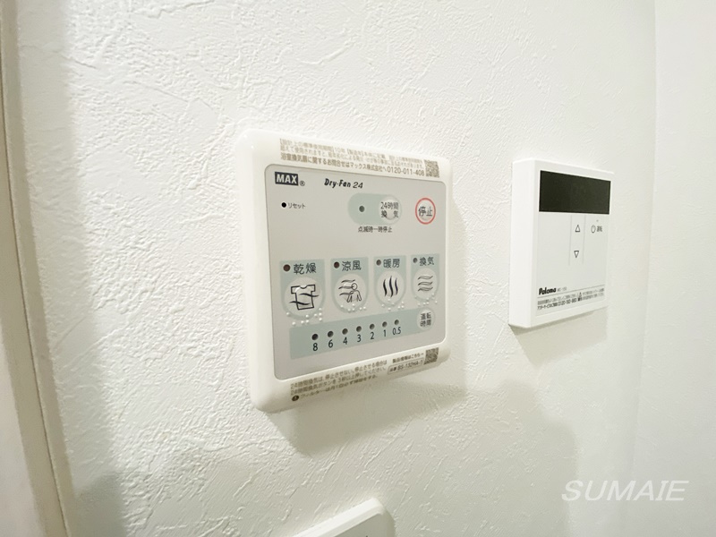 Luxカシオペアの設備|浴室乾燥ついてます☆
