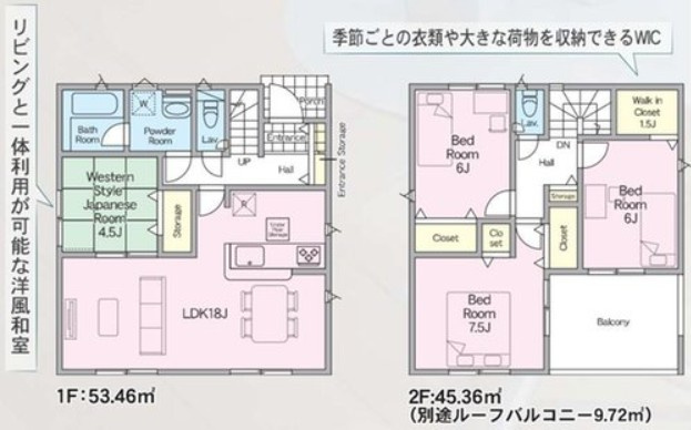 水戸市平須町　第8の間取り|3号棟間取り図です