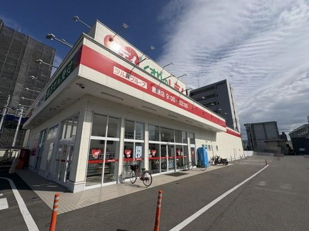 【周辺】ポレスター松山フォレストシティ