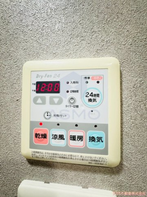 【設備】 | アーデン堺筋本町
