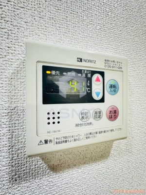 【設備】 | アーデン堺筋本町
