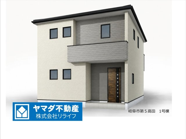 リーブルガーデン　岐阜市高田第５　全２区画分譲