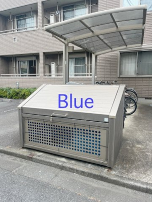 【その他共用部分】 | ヘーベルメゾン湘南辻堂