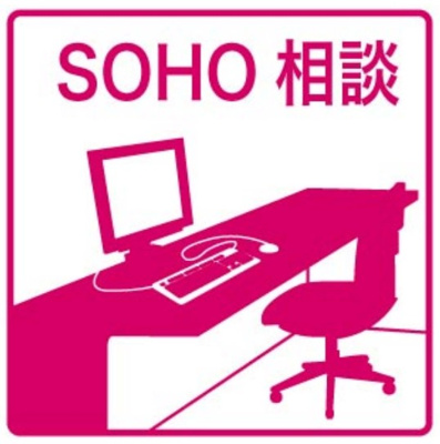 【その他】 | 信和元町ハウス | ★サロン・ネイルもご相談ください