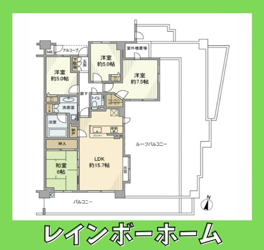 【仲介手数料：50％OFF】対象物件！の間取り