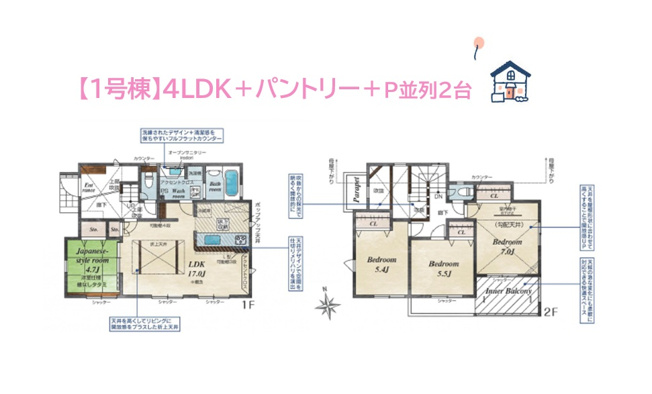 【間取り】 | 置き配に心配が残るお客様にもピッタリ「宅配BOX」標準仕様！
リビング全体を見渡せるキッチンには、あると便利な「食洗機」を搭載◎
食後の家事負担を軽減することができますよ♪