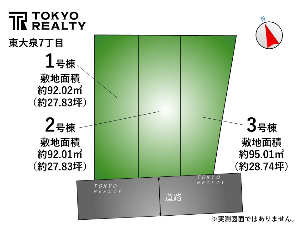 練馬区東大泉7丁目　新築戸建　全3棟の区画図|区画図

現地ご見学希望・資料請求などお気軽にお問い合わせ下さい！
03-5990-5201
