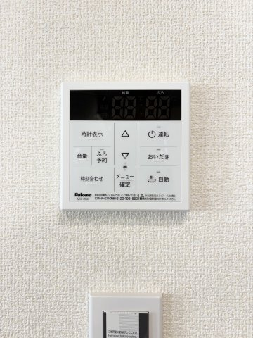 【発電・温水設備】 | リーブルガーデン児島柳田町 (全1棟) | 追い焚き機能付きオートバス