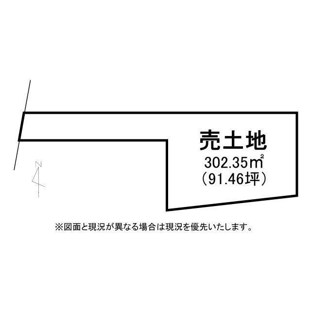 草津市矢橋町7号地　建築条件無し売土地