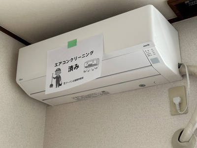 【設備】 | カミーリア7 | 暑い夏や寒い冬に大活躍！ダイニングキッチンから繋がる洋室6帖にあるエアコンです☆冷暖房完備で1年中快適に過ごせます♪