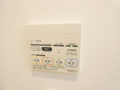 【内装】 | REGALESTナゴヤドーム南