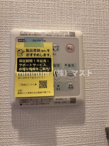 エスリード大阪エヴォルツの設備|別室参考写真
