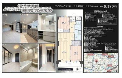 【その他】 | アイビハイツ三田　仲介手数料無料＋50万円現金プレゼント中
