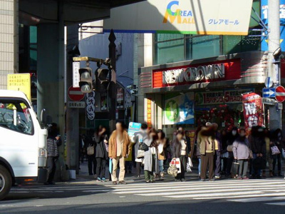 【その他】 | サウスヒル川越