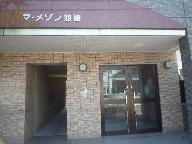 マ・メゾン池場のエントランス