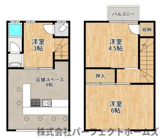 【間取り】の画像