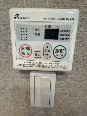 稲葉1丁目　中古戸建の設備