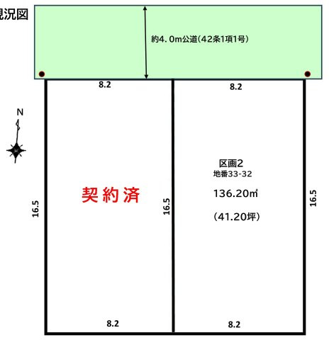 府中市武蔵台3丁目　中央線　西国分寺駅　売地
