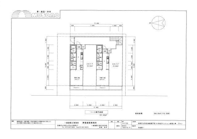 【土地図】 | 仮）フラッティ御陵鴨戸町