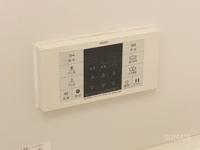 グランプリエ与野の設備|浴室の給湯リモコン！