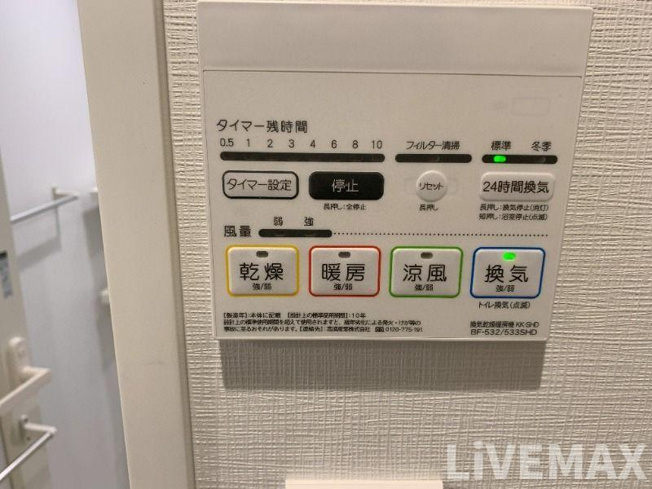【設備】リヴシティ初台