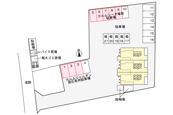 カルム　シーダの駐車場|駐車場
現況優先。
