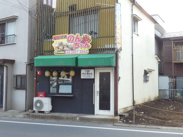 西狭山ケ丘　店舗