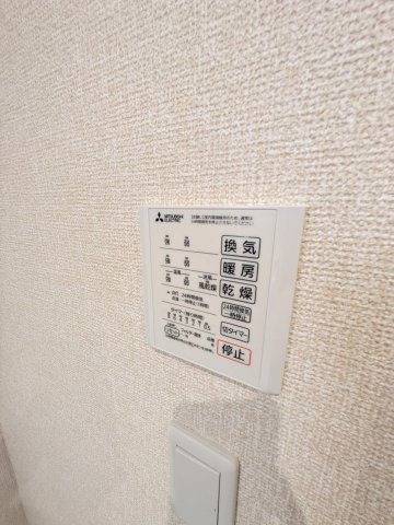 ロイヤル神木の設備