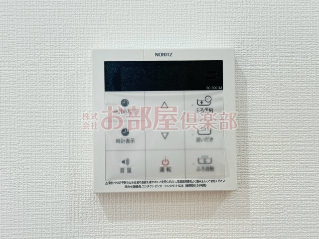 FLOW野中町の設備