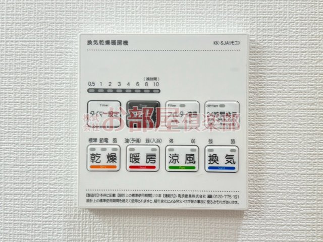 FLOW野中町の設備