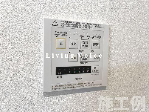 【浴室】 | 【仲介手数料０円】座間市第4入谷東　新築一戸建て | 座間市第4入谷東　新築一戸建て