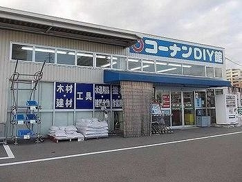 エル　フルーリエⅠの周辺|コーナンまで950m
