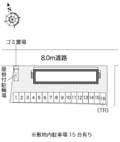 レオパレスルニＩのその他